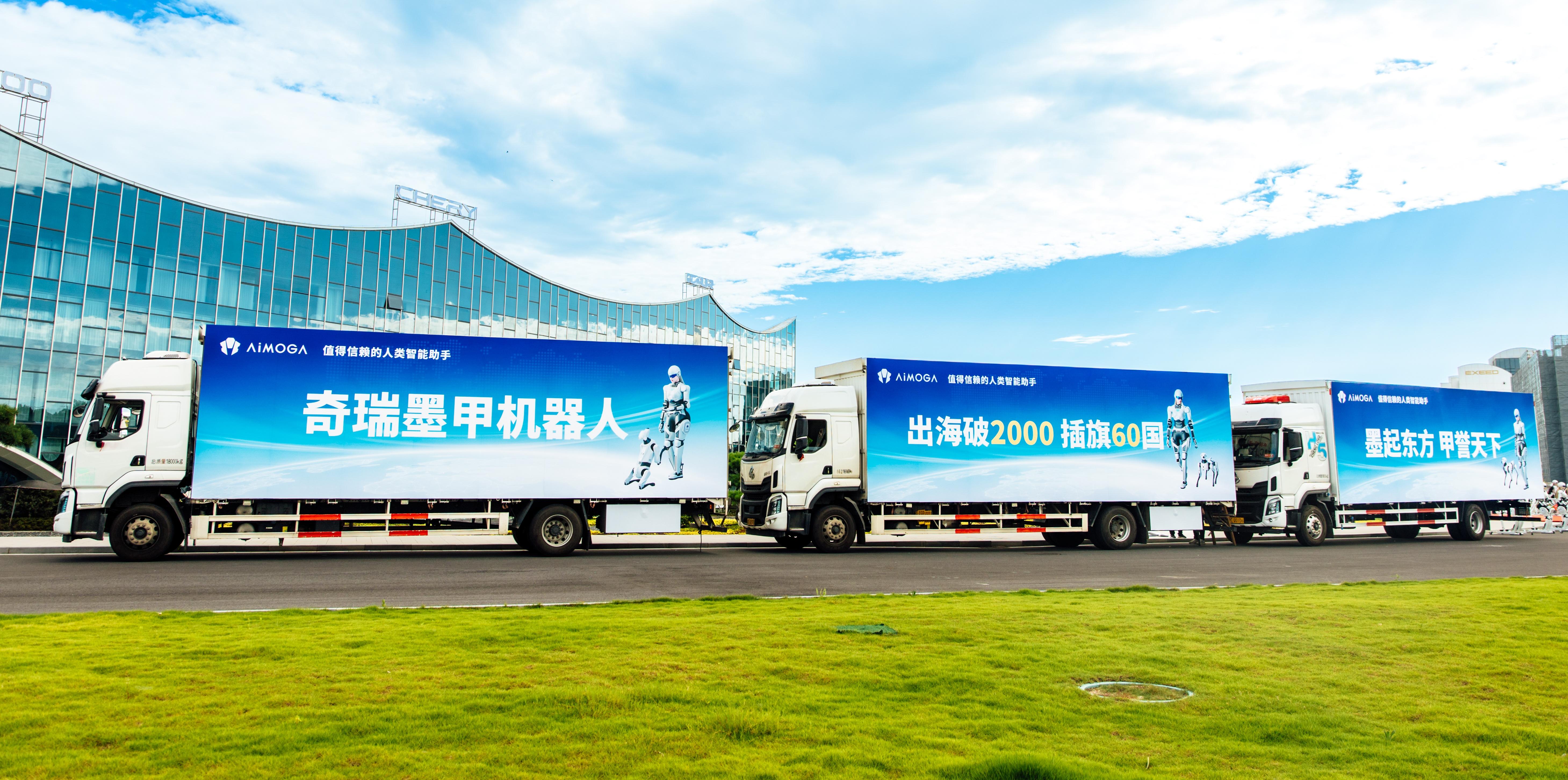 2000+ Robots Abroad. 60+ Nations on Board. AiMOGA Going Farther, Growing Faster.