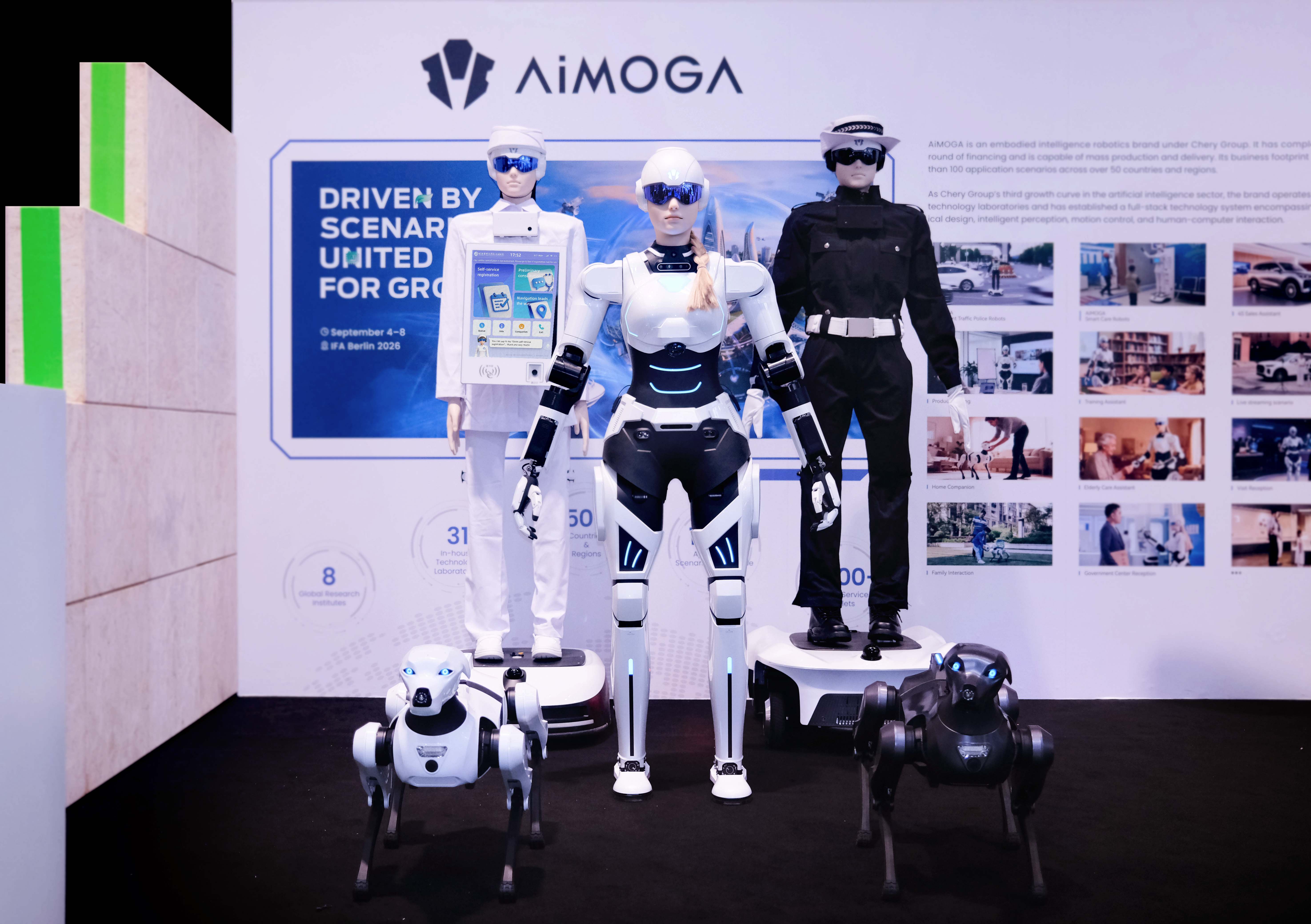 墨甲智警、智护机器人海外首秀IFA 2026，加速拓展欧洲市场